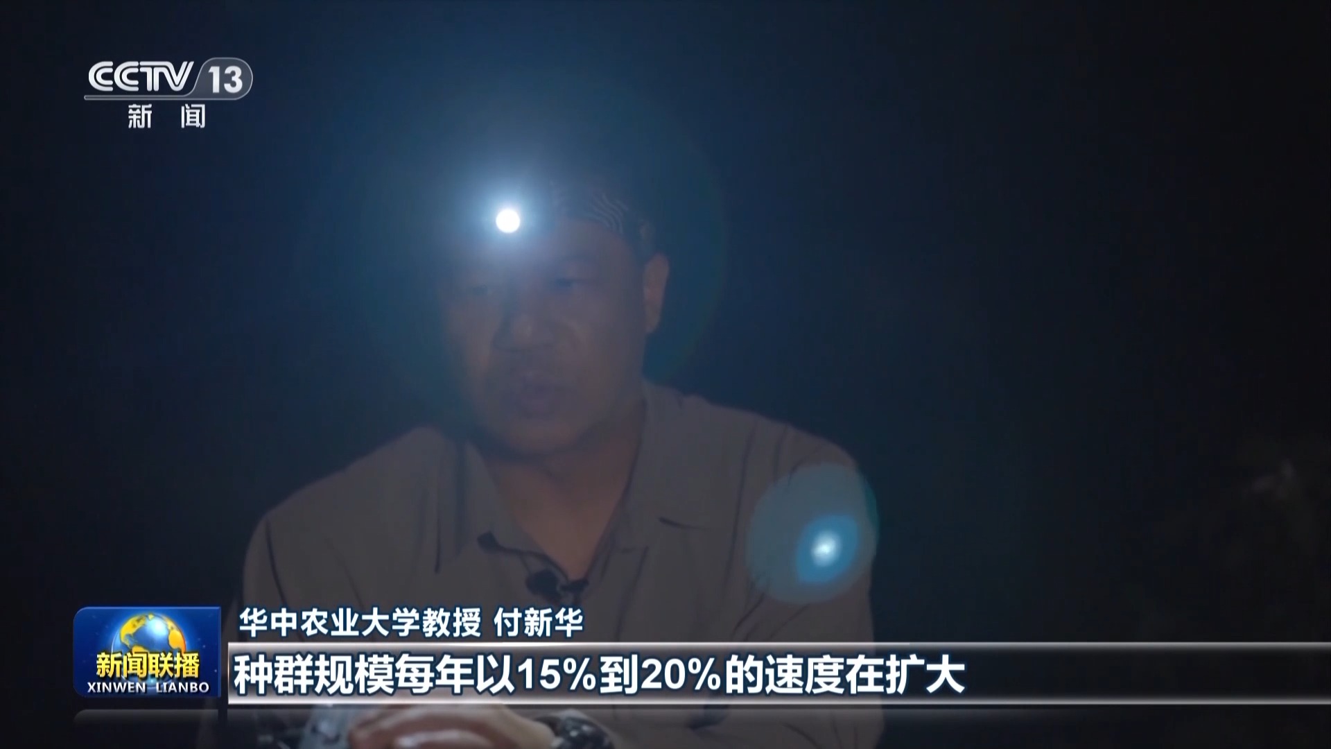 看到生态变化丨母亲的河流反之亦然