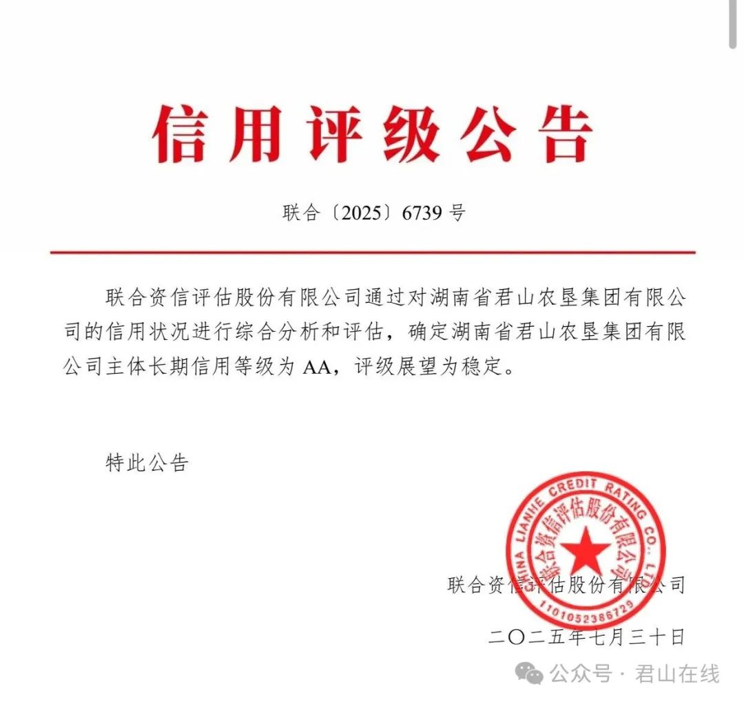 微信图片_2025-08-01_095848_492.jpg