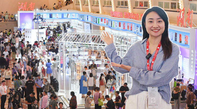 探馆｜解锁上海书展湖南展区 让好书、文创、福利承包你的夏日书香时光