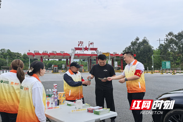 2025.4.30 湖南省高速公路集团有限公司郴州分公司沙洲（岭秀）中心收费站+五一期间设置“路灯”服务台发放安全册等便民措施.jpg.jpg