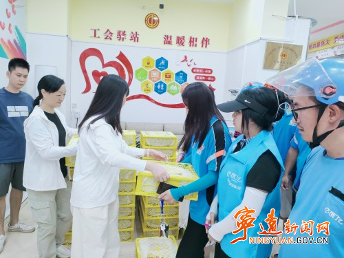 宁远县总工会开展新就业形态劳动者“送清凉”走访慰问活动1_副本500.jpg