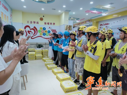 宁远县总工会开展新就业形态劳动者“送清凉”走访慰问活动2_副本500.jpg