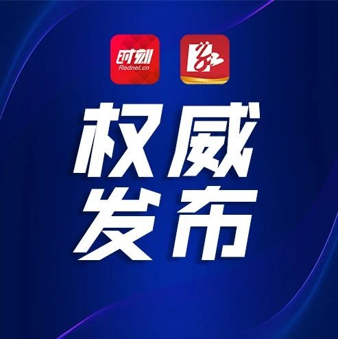 长沙市农作物秸秆综合利用三年行动方案（2025—2027年）正式发布