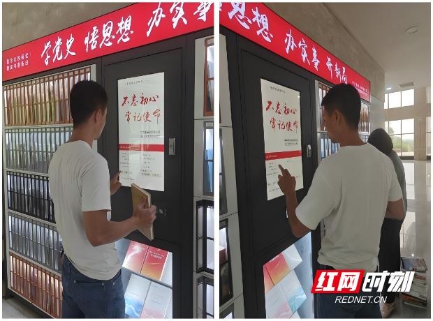 大学习机图书上架.png