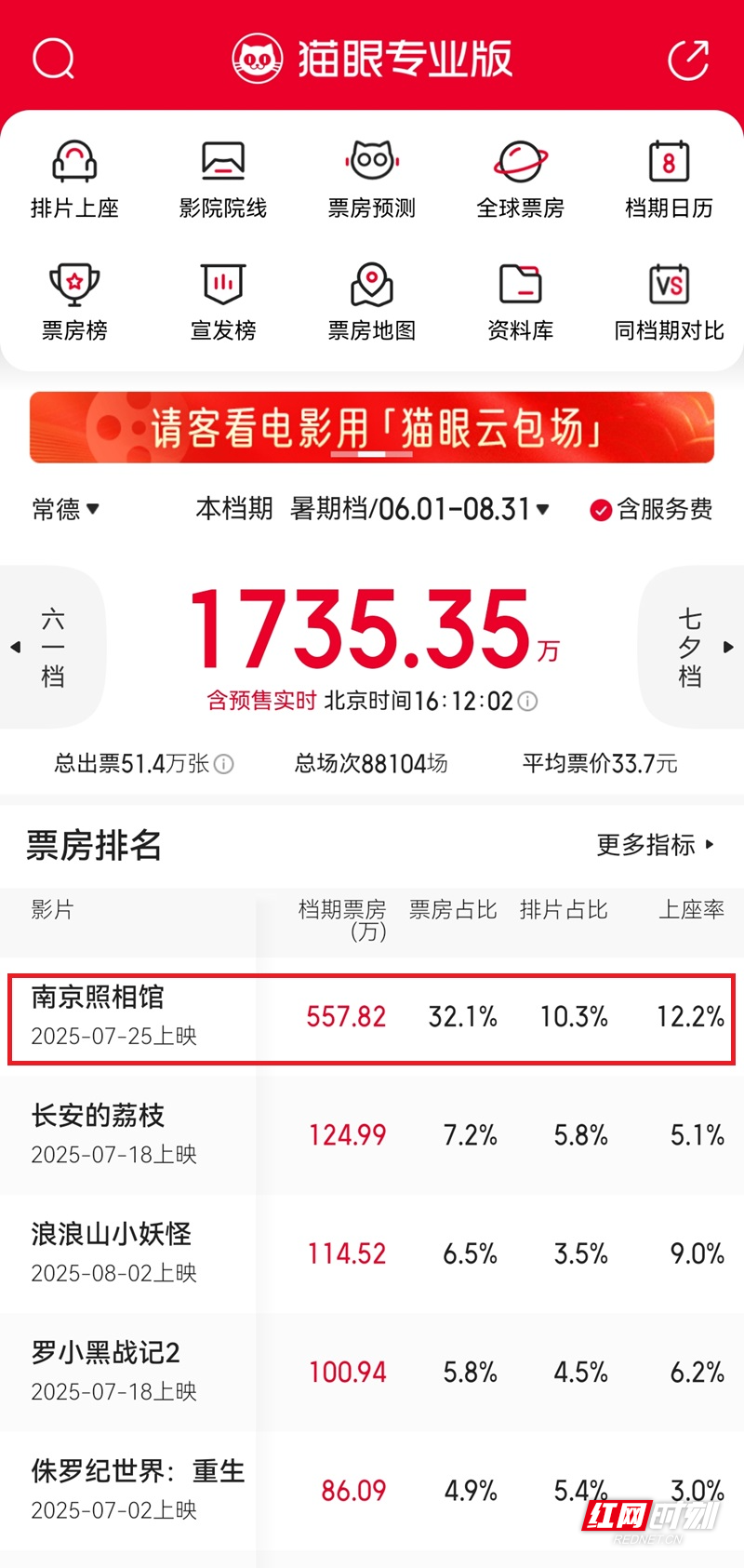 微信图片_2025-08-13_165344_498.jpg