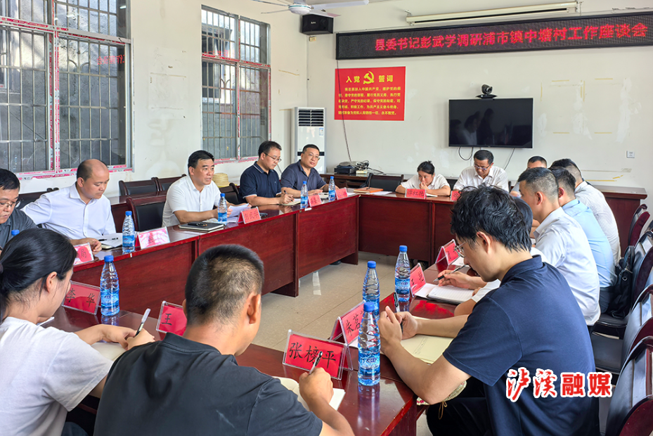 书记.jpg2.jpg