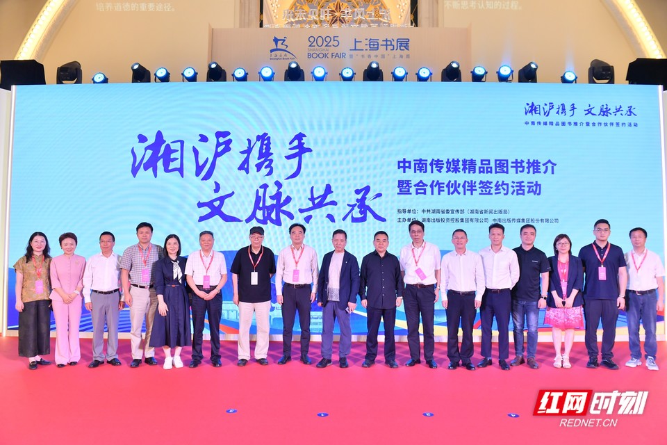 靠什么湖南路，凭什么湖南书