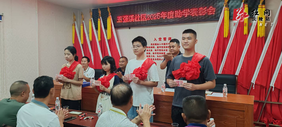 微信图片_20250814182038.jpg