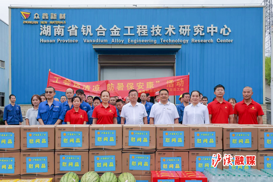 工会.jpg