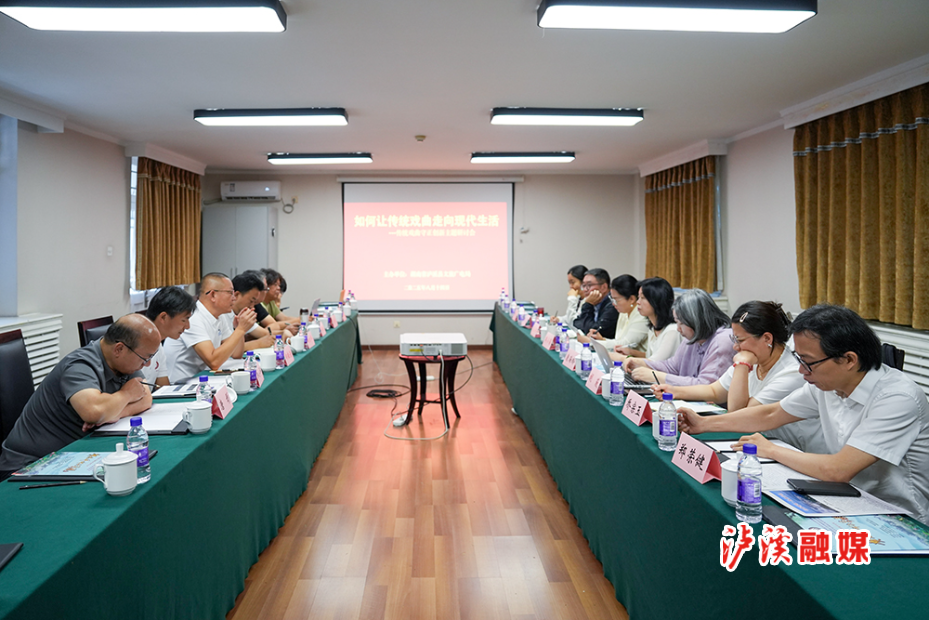 研讨会.jpg