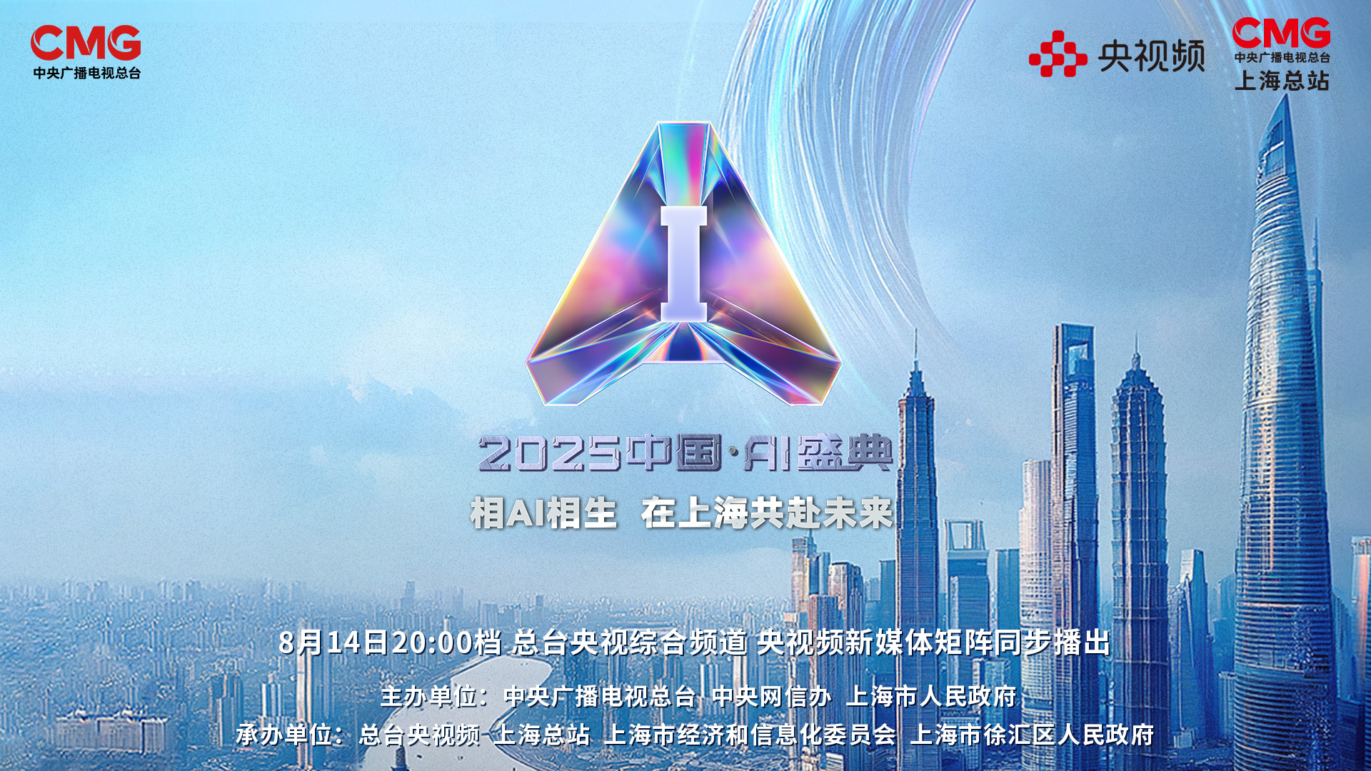 AI合作以“释放大动作”！台湾台湾“ 