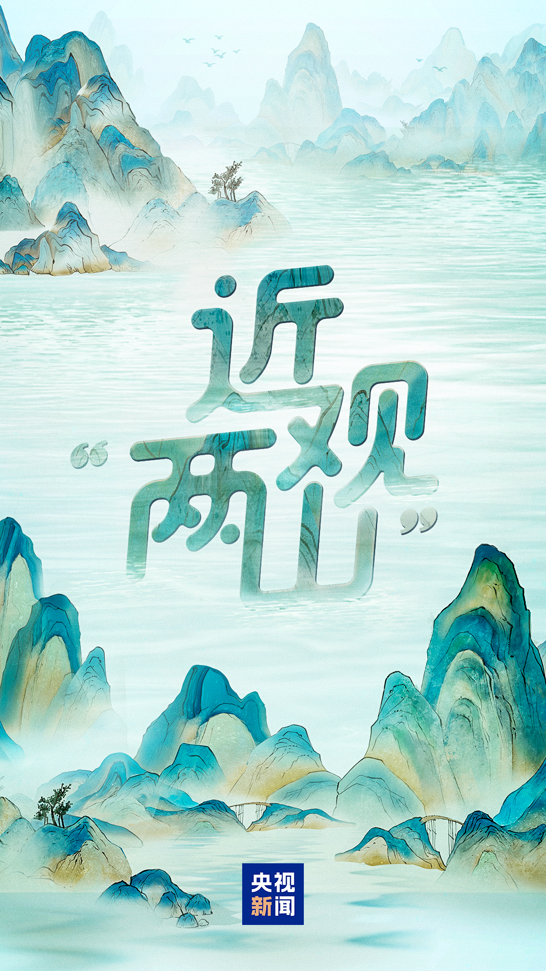 仔细观察“两座山”丨沙漠的绘画