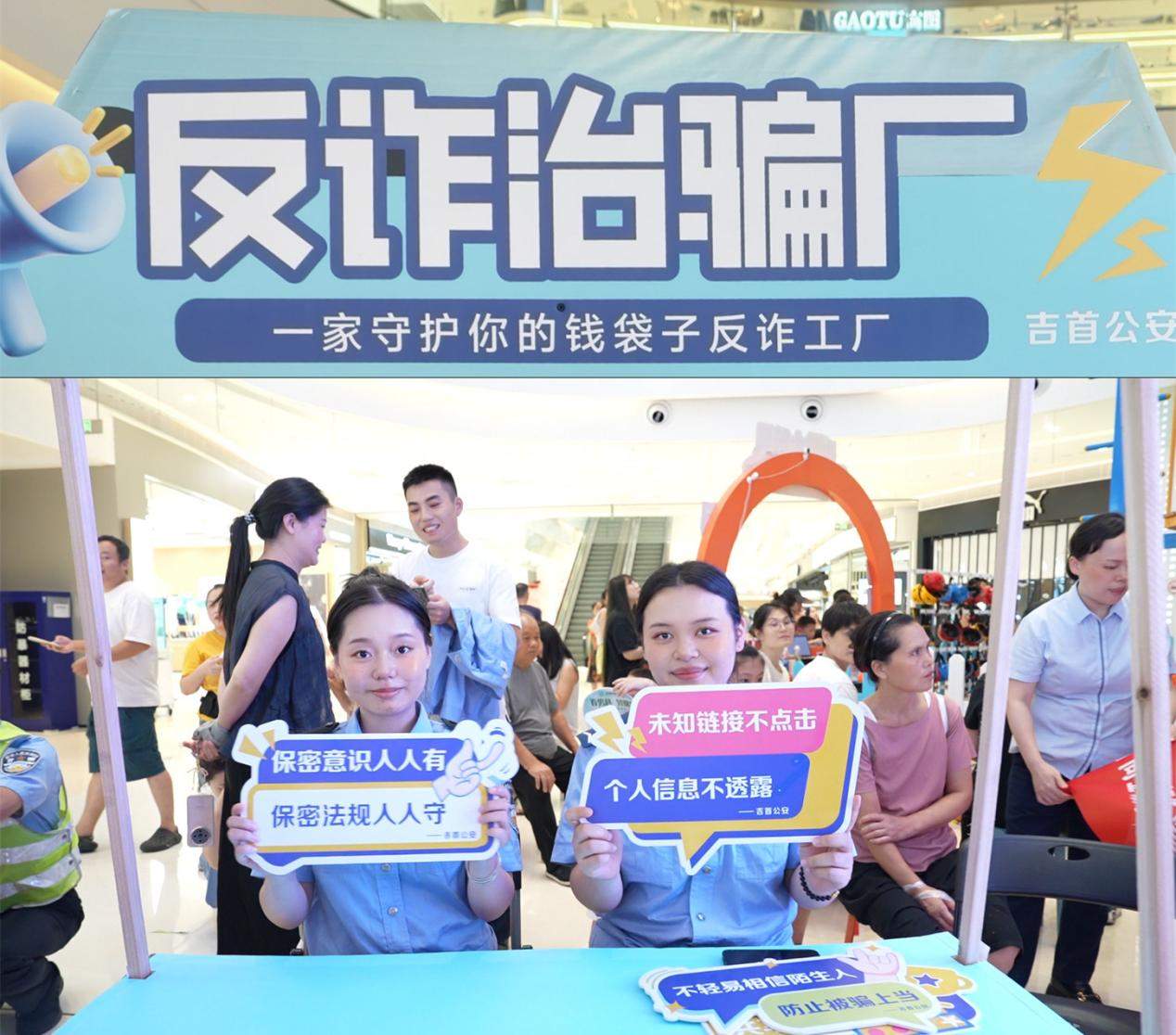 “夜市”活动现场（单位供图）