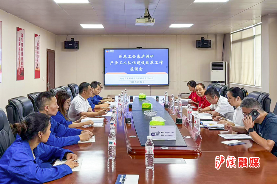 工会.jpg2.jpg