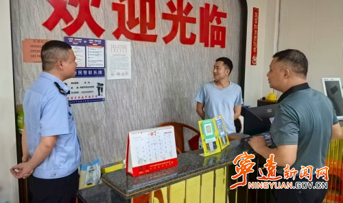 宁远柏家坪镇：暑期“护蕾”不放松晚间“利剑”正行动_副本500.jpg