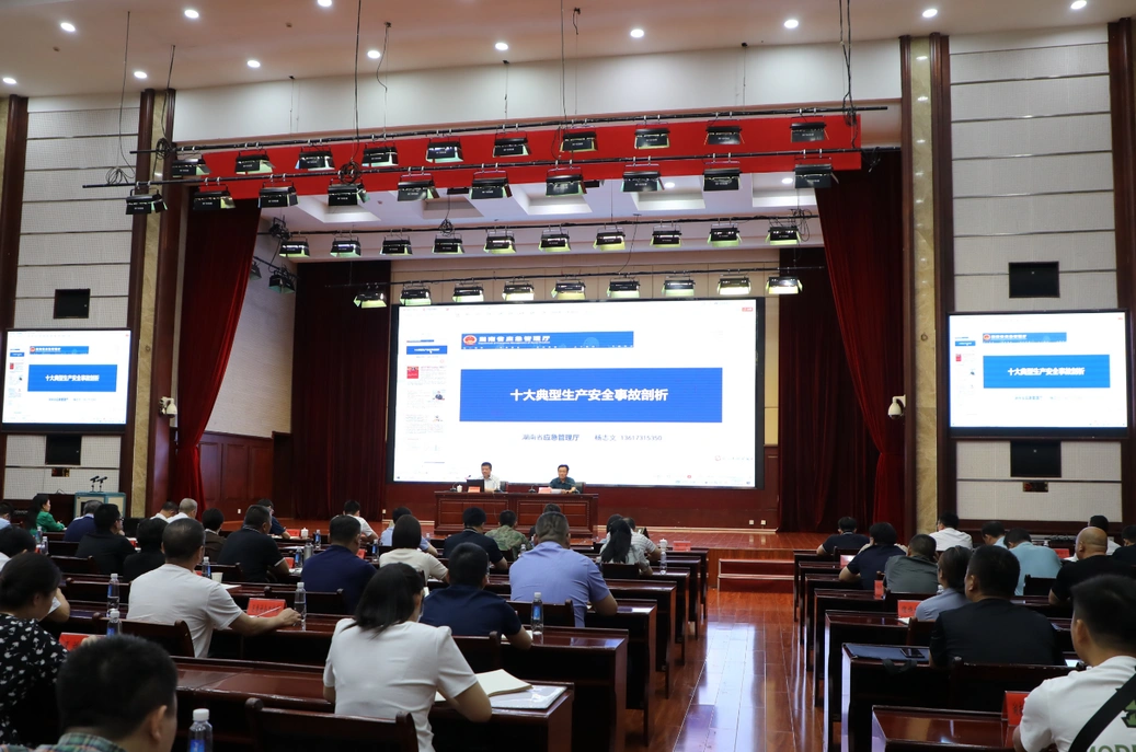 唐成主持区委理论学习中心组集体学习暨专题辅导讲座
