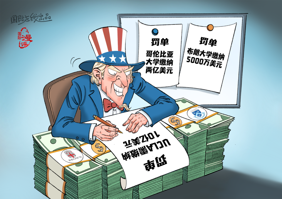 【国际漫画评论】精细GAGA GAGA GAGA GAGA不累