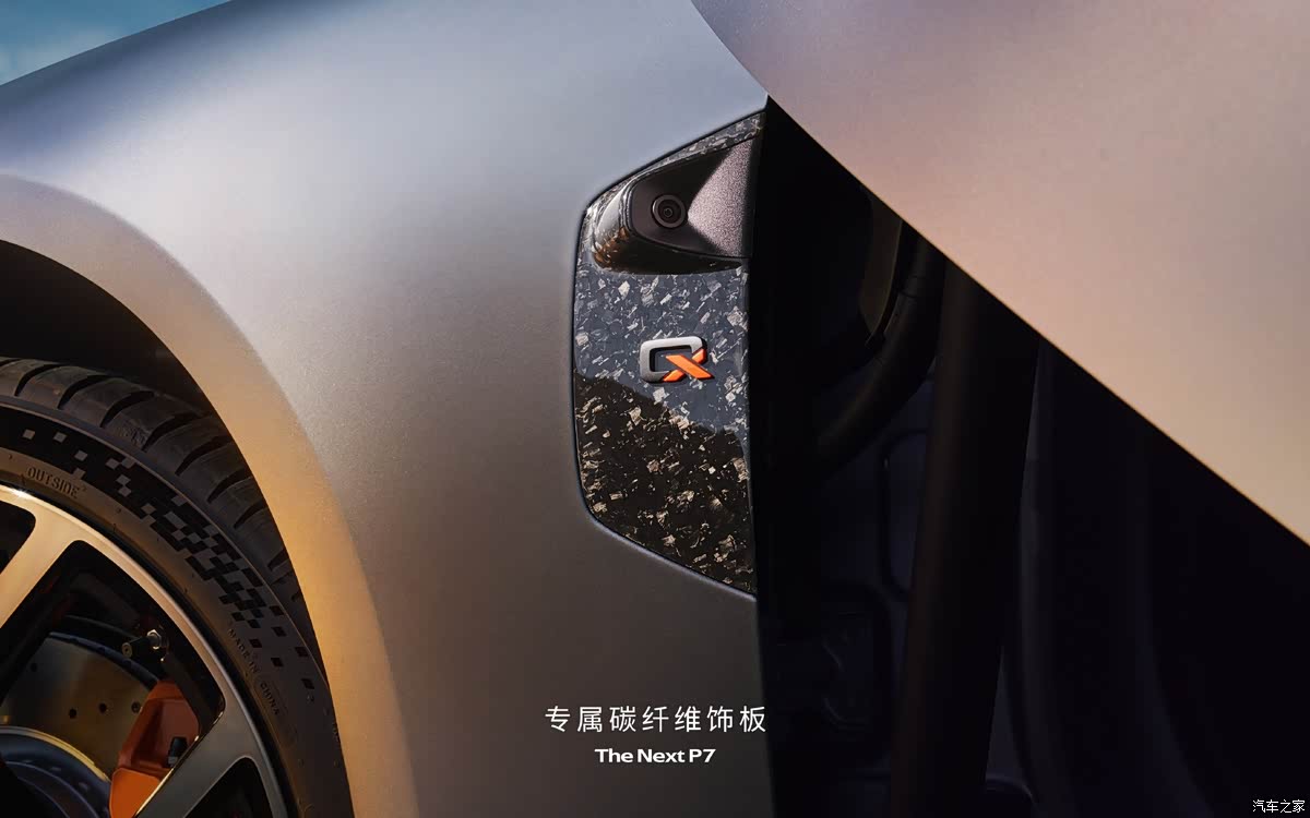 汽车之家