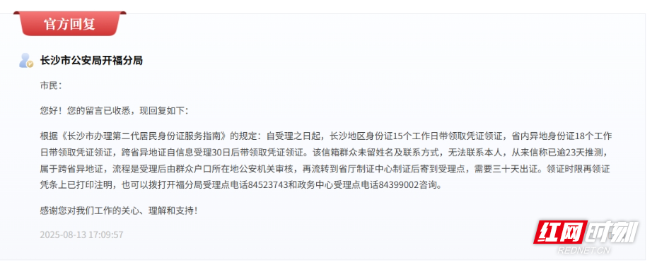 微信截图_20250815095505.png