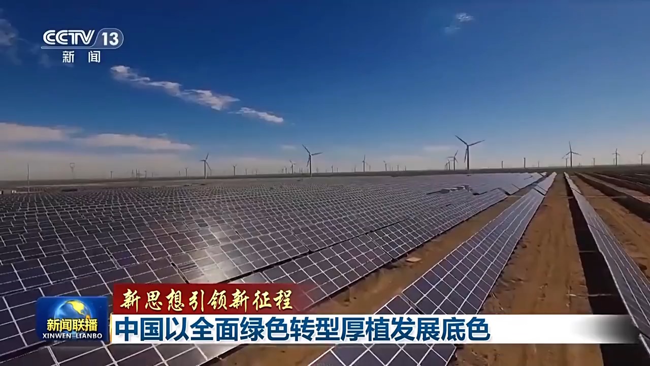 新的想法带来了新的旅程