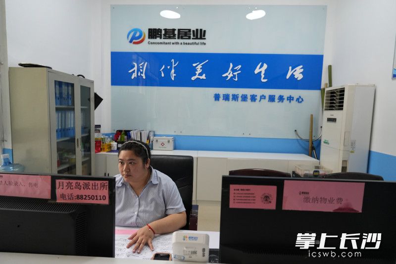 普瑞斯堡小区，物业工作人员在上班。