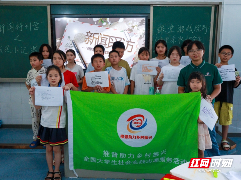 衡师学子乡村开讲“新闻特训营”，童心执笔报道校园故事3.jpg