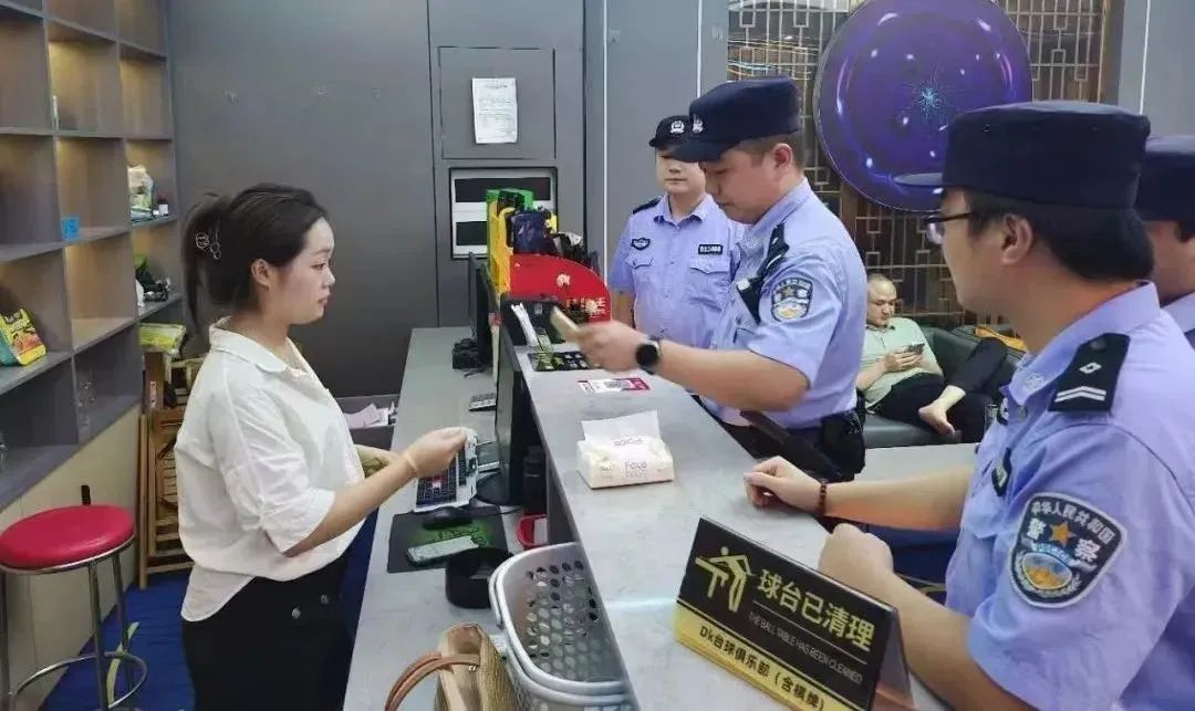 衡阳查.jpg