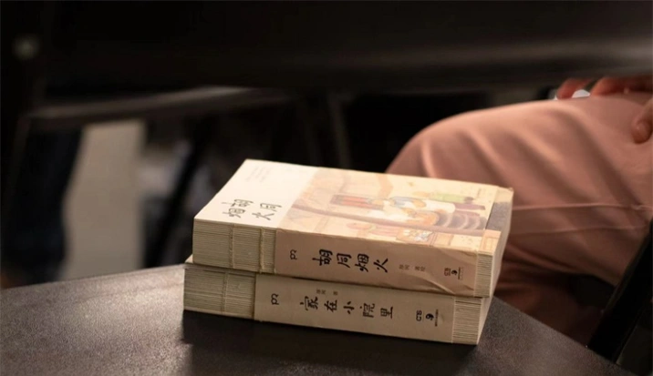《胡同烟火》沪上首发 人气插画师厚闲与读者共话“纸上烟火”