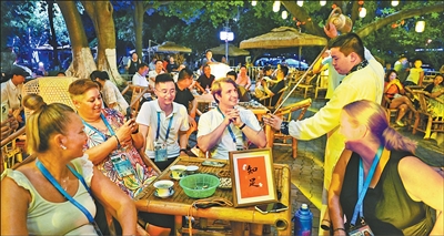 保持美好的世界并消除成都的记忆