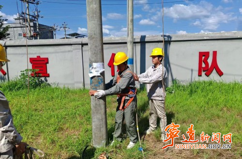 国网宁远县供电公司：实操培训助力青年员工技能提升1_副本500.jpg