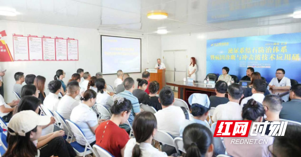 2025 泌尿系结石防治体系暨病因诊断与冲击波技术应用研讨会会议现场图.png