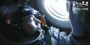 中国首部8K拍摄太空电影，定档！