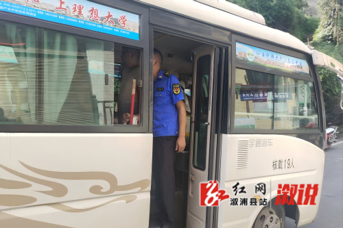 客运车辆.png