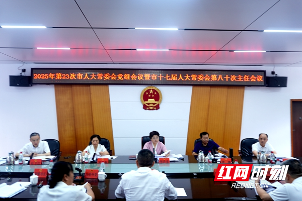 微信图片_2025-08-19_185710_245.jpg
