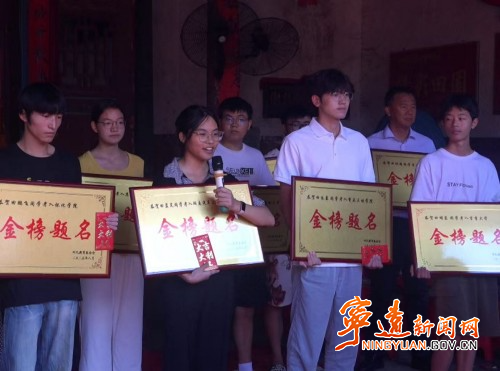 寧遠水市鎮：“人才引擎”賦能“鄉村振興”_副本500.jpg