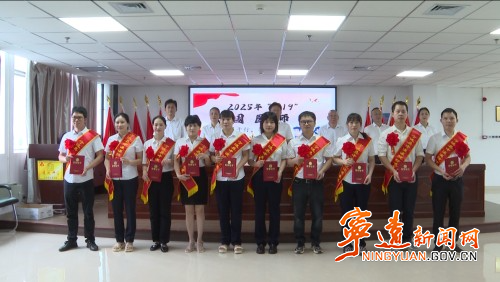 宁远县中医医院举办“中国医师节”庆祝活动_副本500.jpg