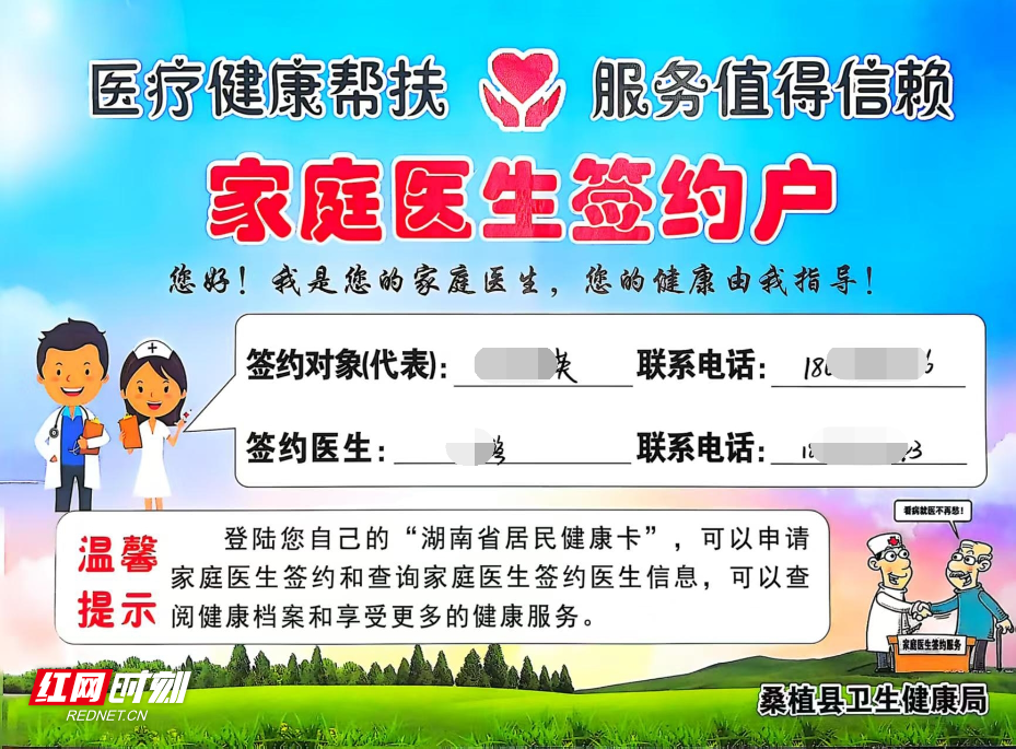 微信图片_20250820124950_11_78.jpg