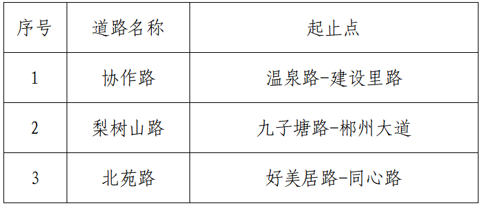 wechat_2025-08-18_162618_791.png