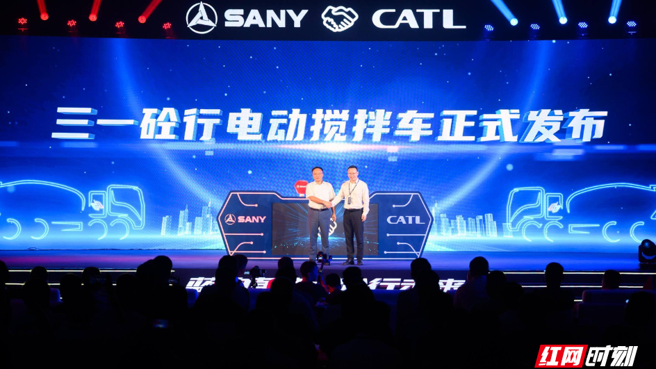 三一与宁德时代强强联手 发布全新电动搅拌车