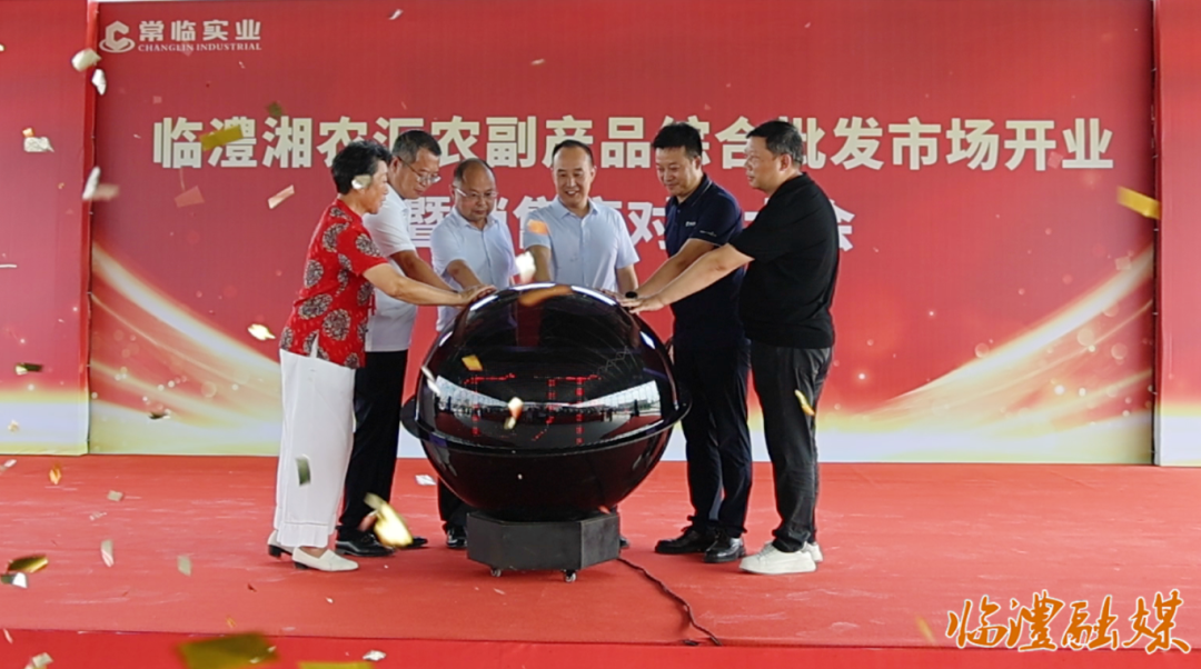 wechat_2025-08-21_155820_555.png