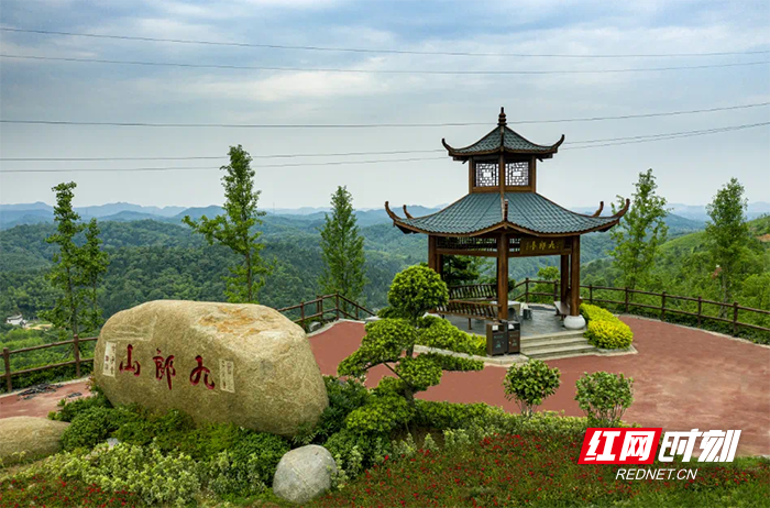九郎山.png