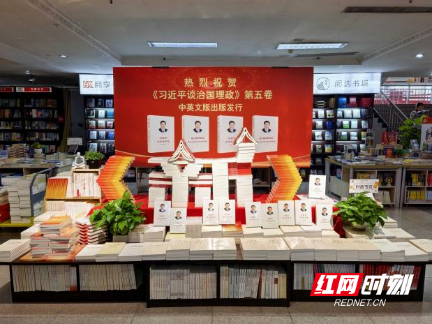 永州图书城.png