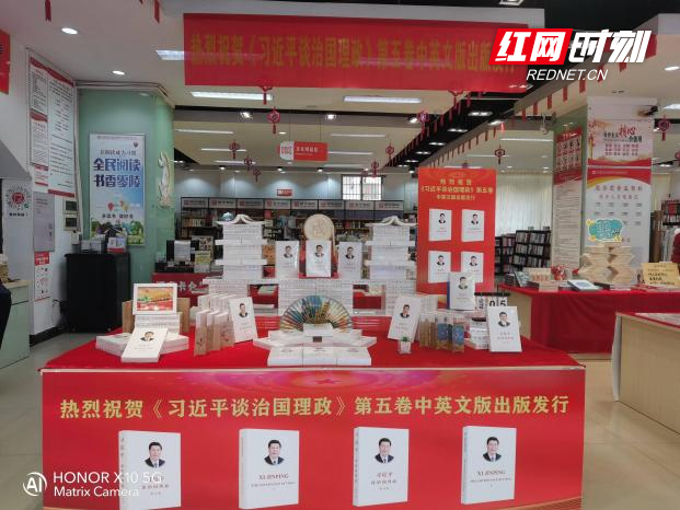零陵门店.png