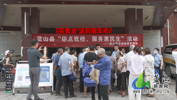 我县开展2025年食品安全“你点我检、服务惠民生”工作宣传活动1.jpg