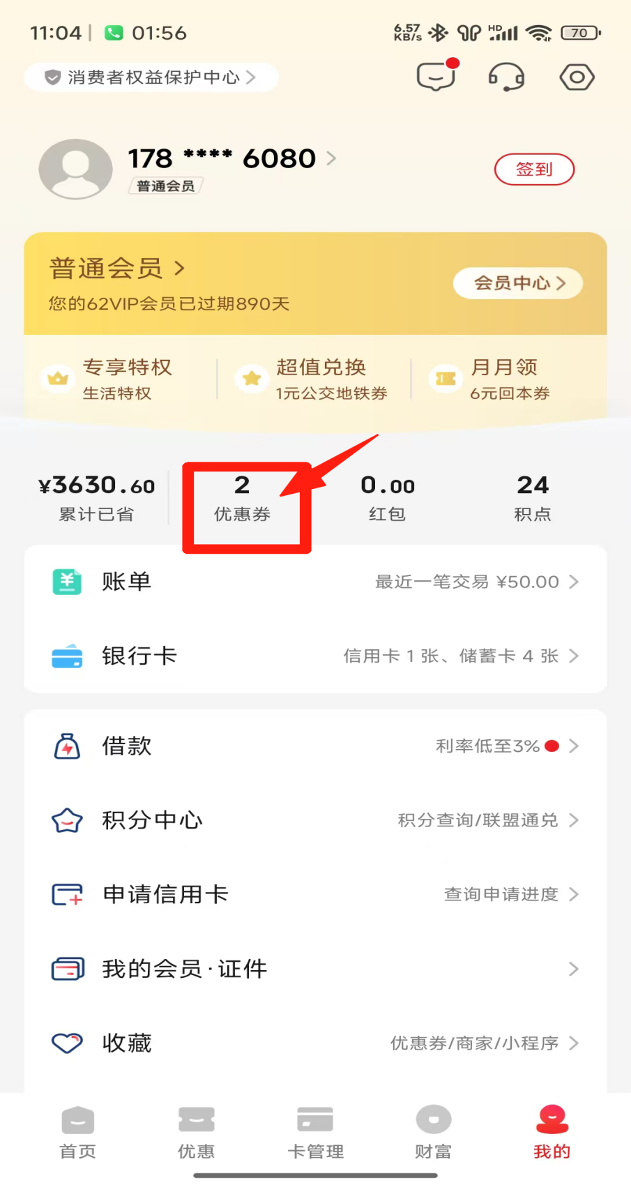 图片2221.png