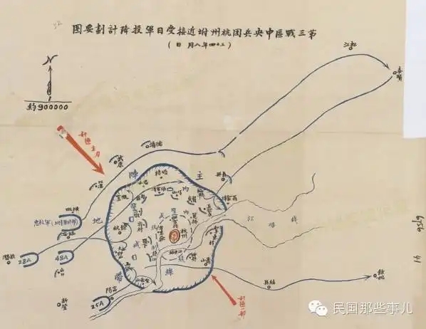 照片37：杭州日军投降计划要图.jpeg
