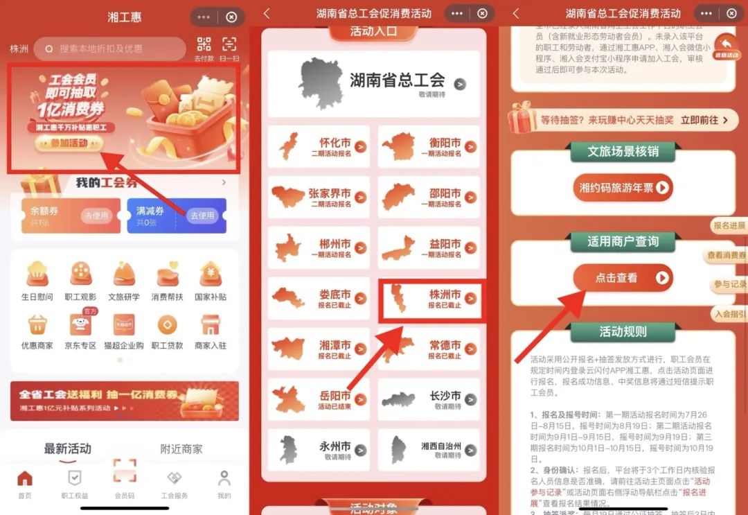 微信图片_20250821193142.jpg