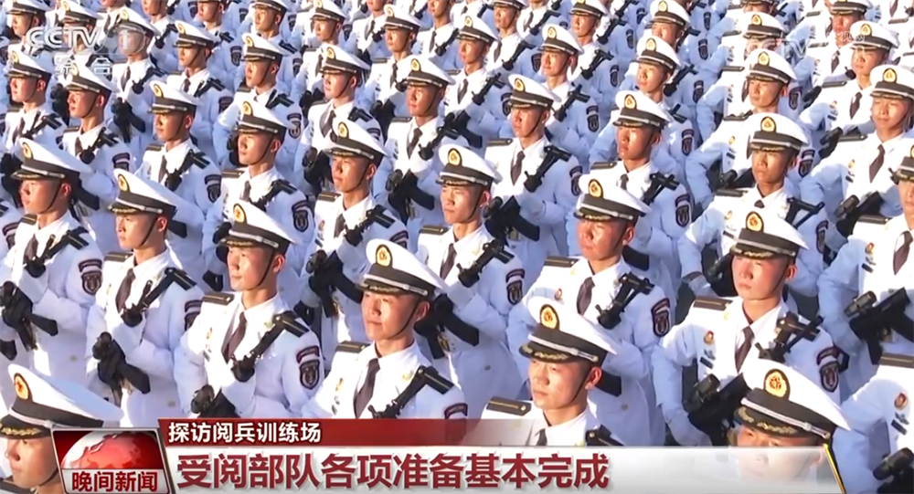 9月3日总共！游行部队的所有准备工作通