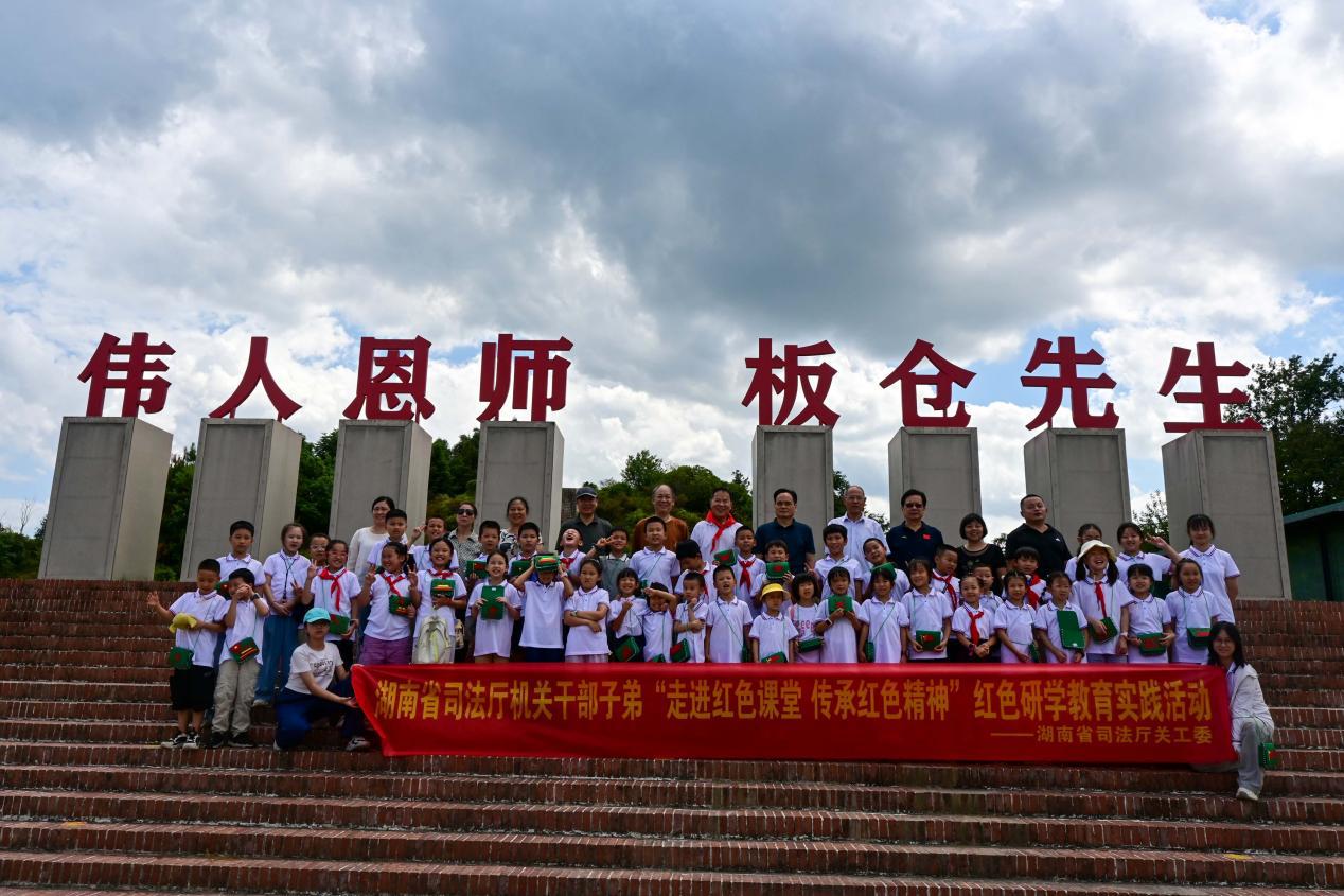 省司法厅关工委组织干部职工子弟开展红色研学教育实践活动