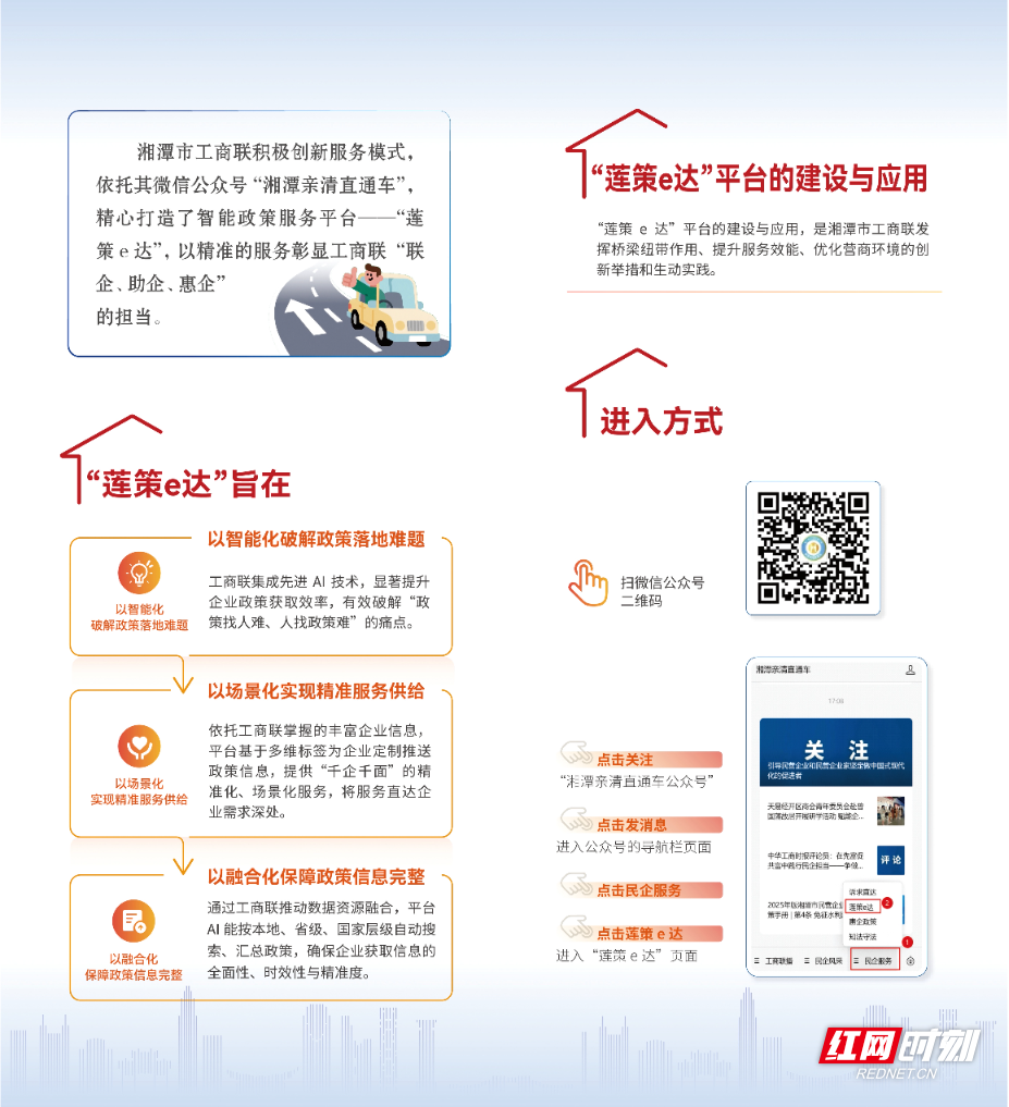 莲策e达.jpg